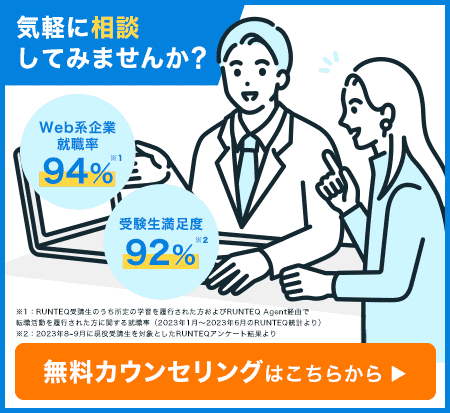 離脱防止ポップアップ